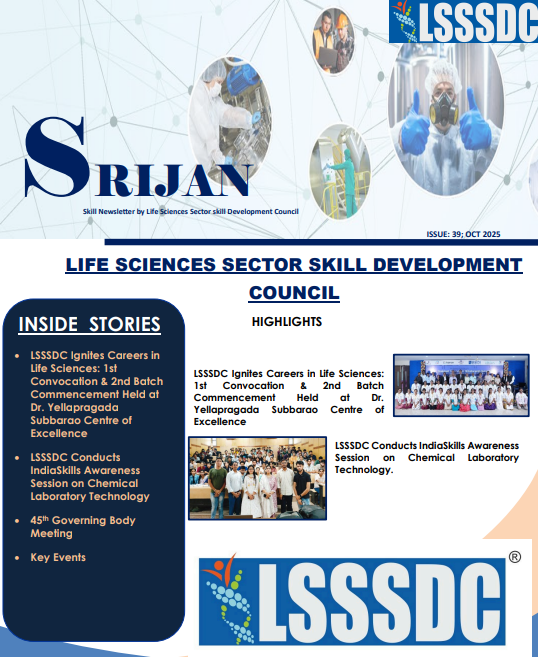 LSSSDC